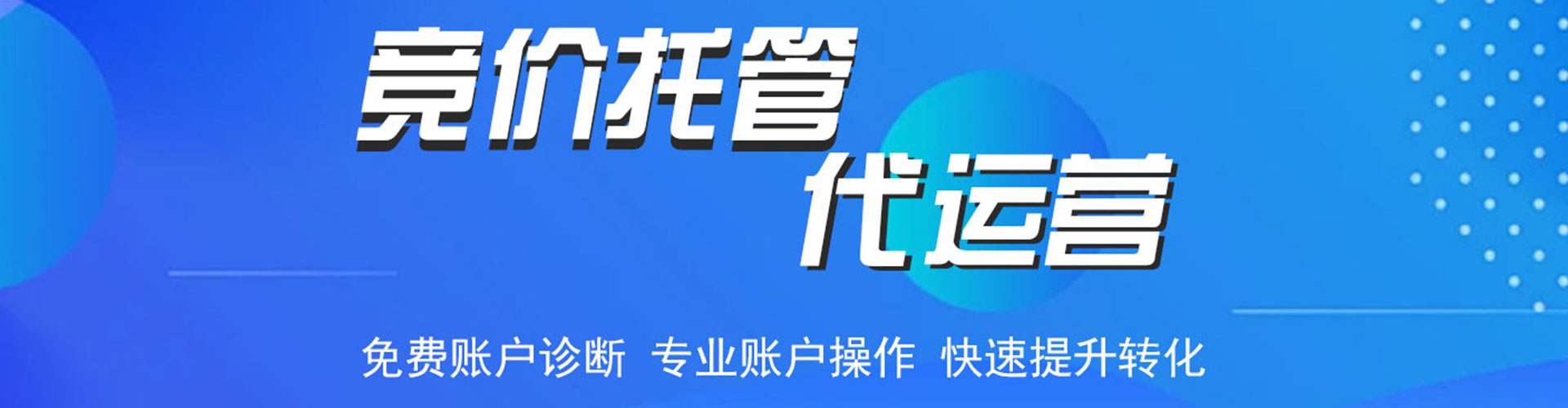 大寮谷歌竞价
