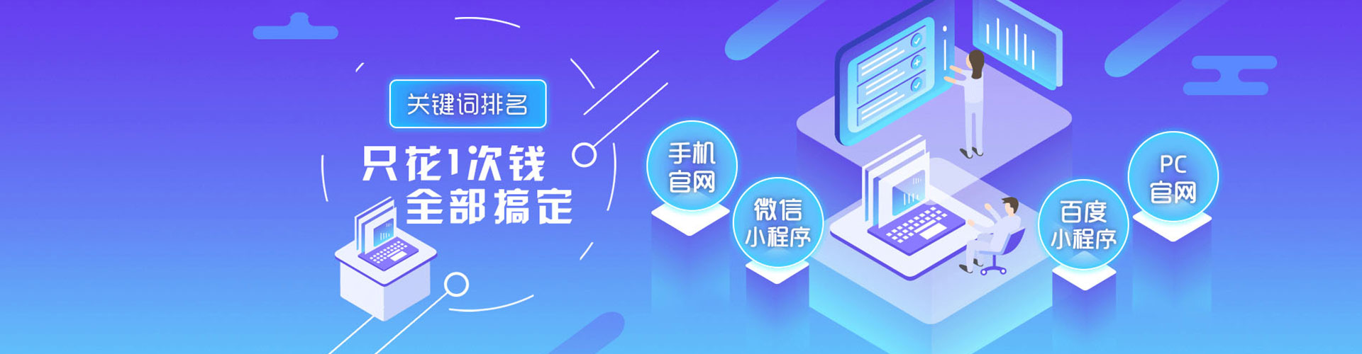 大寮百度竞价排名