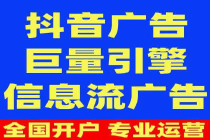 案例分析：百度竞价托管外包助力品牌崛起