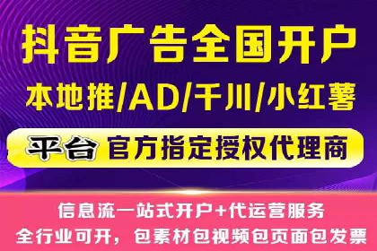 百度竞价广告实战：案例分析及优化策略